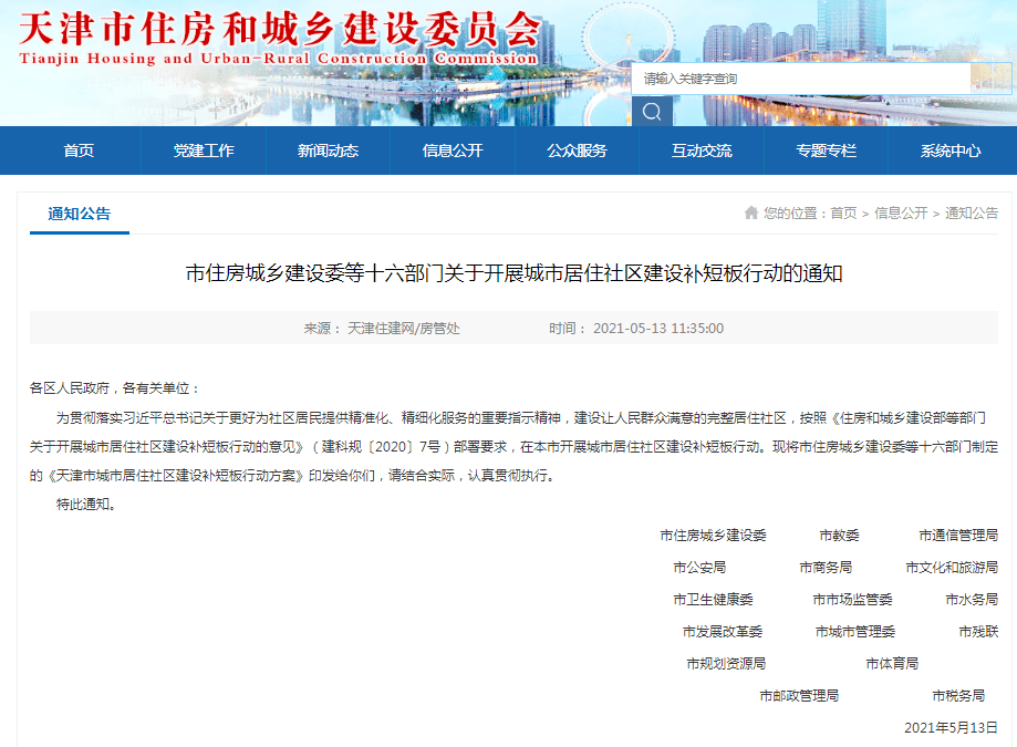 《三角洲行动》新干员技能设计洞察：策略与创新的融合